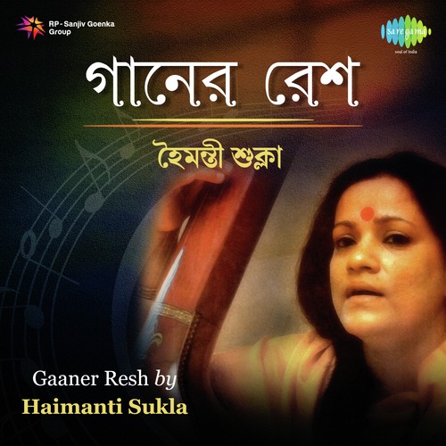 Gaaner Resh By Haimanti Sukla