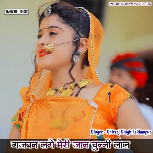 Gajband Lage Meri Jaan Chunni Lal