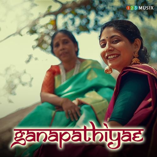 Ganapathiyae