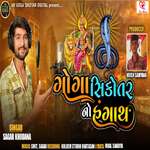 Goga Sikotar No Hangath