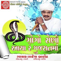 Gogo Rono Aaya Re Gujaratma-XSwxfiZ4eEE