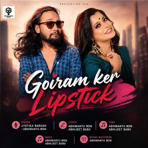 Goiram Ker Lipstick