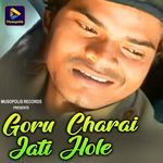 Goru Charai Jati Hole