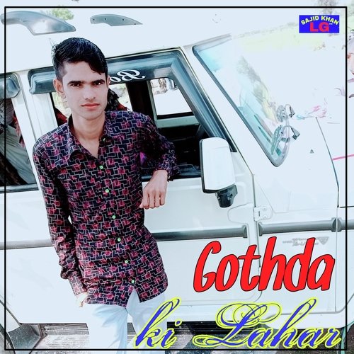 Gothda Ki Lahar