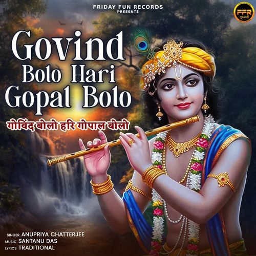 Govind Bolo Hari Gopal Bolo
