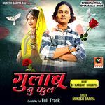 Gulab Nu Ful Full Track