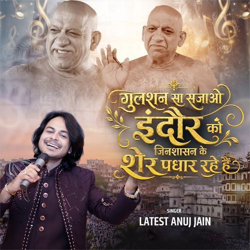 Gulshan Sa Sajao Indore Ko Jinshasan ke Sher Padhar Rhe Hain