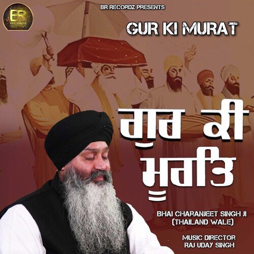 Gur Ki Murat