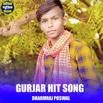 Gurjar Hit Song