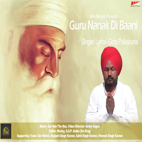 Guru Nanak Di Baani