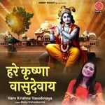 Hare Krishna Vasudevaya