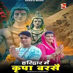 Haridwar Me Kripa Barse (Feat. Ved Mitroliya,Seema Panchal)-IAQ0RgZWZXo