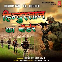 Hindustan Ka Border-HREgczVcBwQ