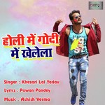 Holi Me Godi Me Khelela