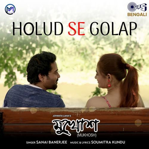 Holud Se Golap (From "Mukhosh")