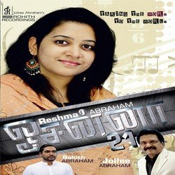 Yesuvin Anbai Ninaithiduven