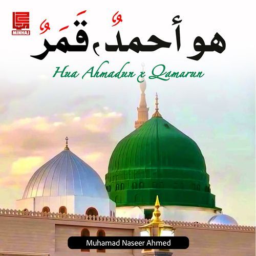 Hua Ahmadun x Qamarun