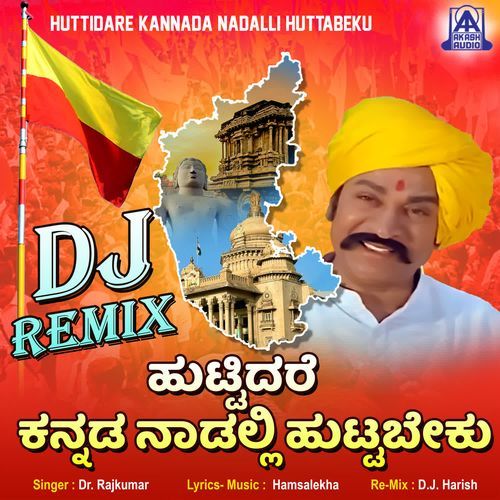 Huttidare Kannada Nadalli Huttabeku (DJ Remix)