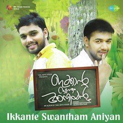 Enne Swapnam Kandu-QRItYjZFcXY