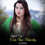 Intizar Day Dah Yao Khkoley