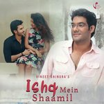 Ishq Mein Shaamil