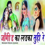 JANGID Ka Ladka TuHi Re artwork