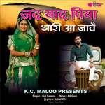 Jad Yaad Piya Thari Aa Jave