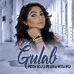 Wangaan Choro O Choor