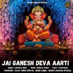 Jai Ganesh Deva Aarti