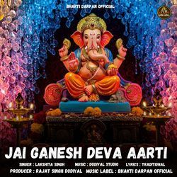 Jai Ganesh Deva Aarti