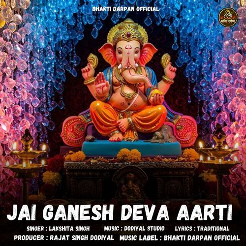Jai Ganesh Deva Aarti