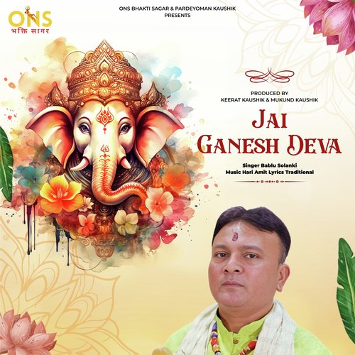 Jai Ganesh Deva