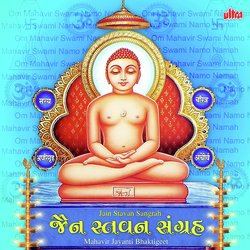 Om Mahavir Swami Namo Namah-OVkEcAN2Y1A