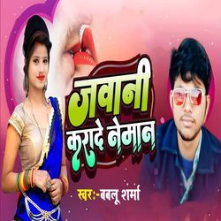 Jawani Karade Nemaan