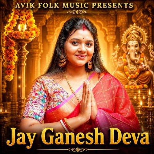 Jay Ganesh Deva