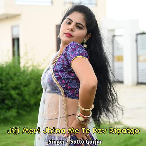 Jiji Meri Jhina Me Te Pav Ripatgo