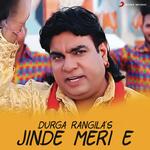 Jinde Meri E