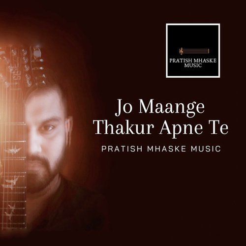 Jo Maange Thakur Apne Te