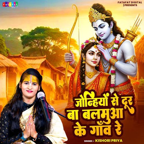 Jonhiyo Se Dur Ba Balamua Ke Gaon Re