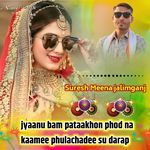 Jyaanu Bam Pataakhon Phod Na Kaamee Phulachadee Su Darap