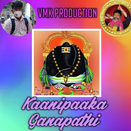 Kaanipaaka Ganapathi