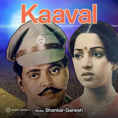 Kaaval (Original Motion Picture Soundtrack)