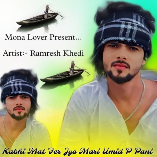 Kabhi Mat Fer Jyo Mari Umid P Pani
