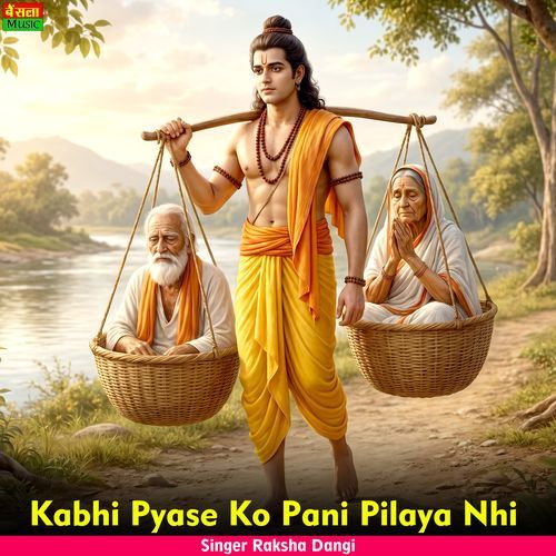 Kabhi Pyase Ko Pani Pilaya Nhi