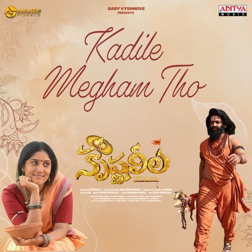 Kadile Megham Tho (From "Krishna Leela")