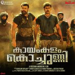 Pushpavathy Poypadathu