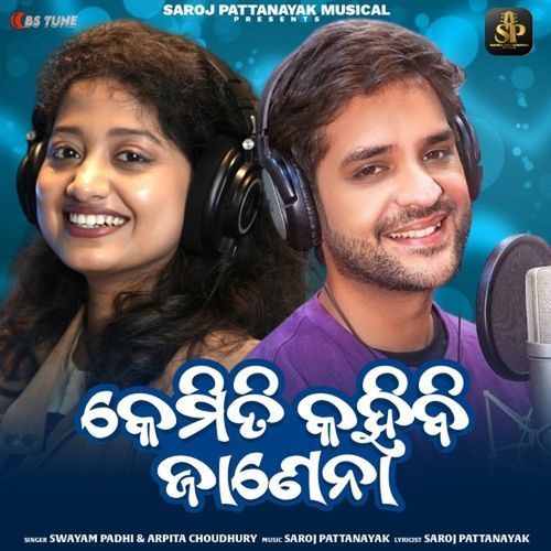 Kemiti Kahibi Janena