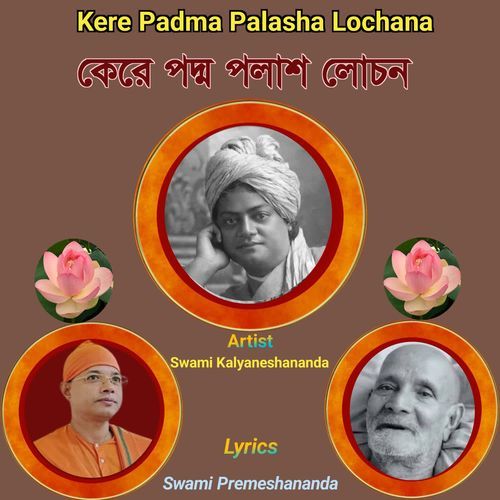 Kere Padma Palasa Lochana