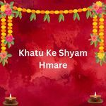 Khatu Ke Shyam Hmare