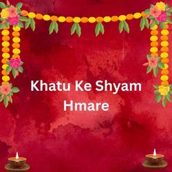 Khatu Ke Shyam Hmare